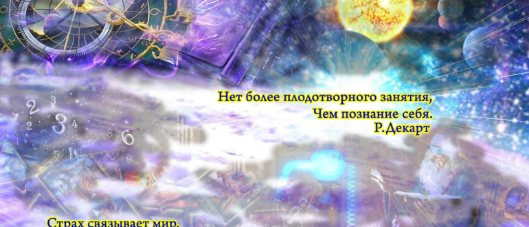 Наука о Вселенной