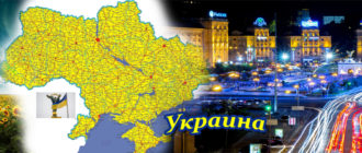 Самые красивые украинские фамилии