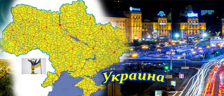 Самые красивые украинские фамилии