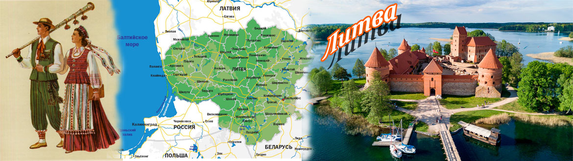 Происхождение белорусских фамилий