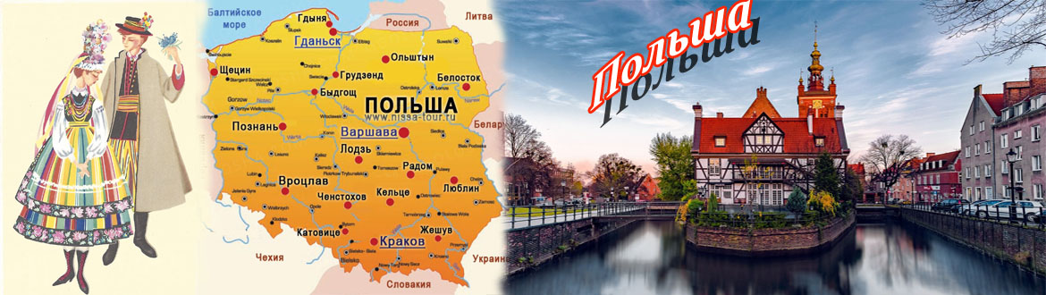 Происхождение белорусских фамилий