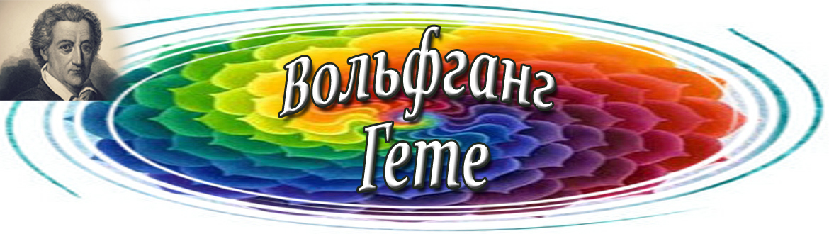 Выбор цвета