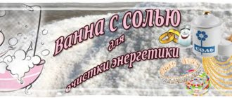 Для очистки энергетики