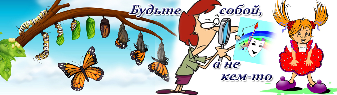 Вернуться к истине