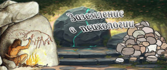 Практики заземления