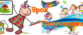 Самореализация