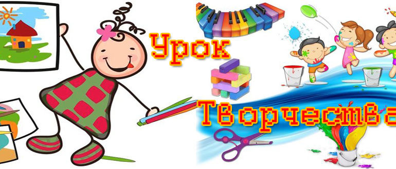 Самореализация